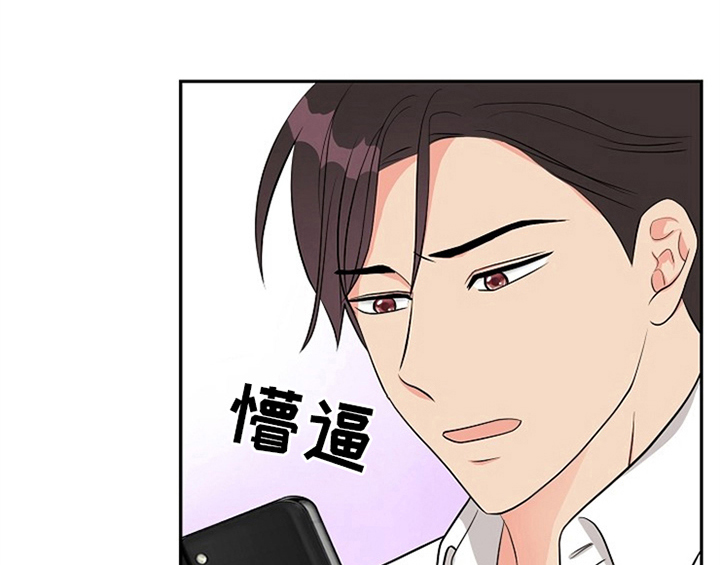 创作灵感漫画,第4章：担忧4图