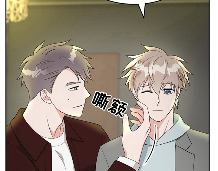 创作灵感漫画,第11章：救走5图