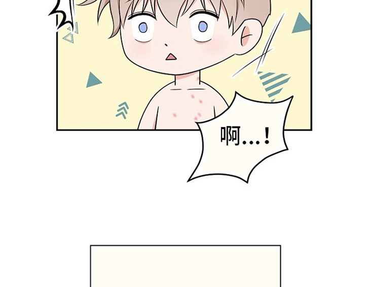 创作灵感漫画,第6章：灵感4图
