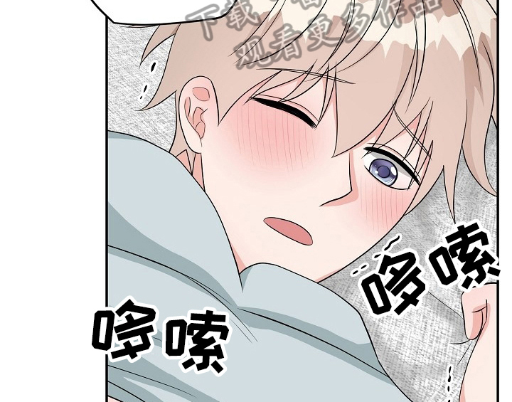创作灵感漫画,第14章：开始3图