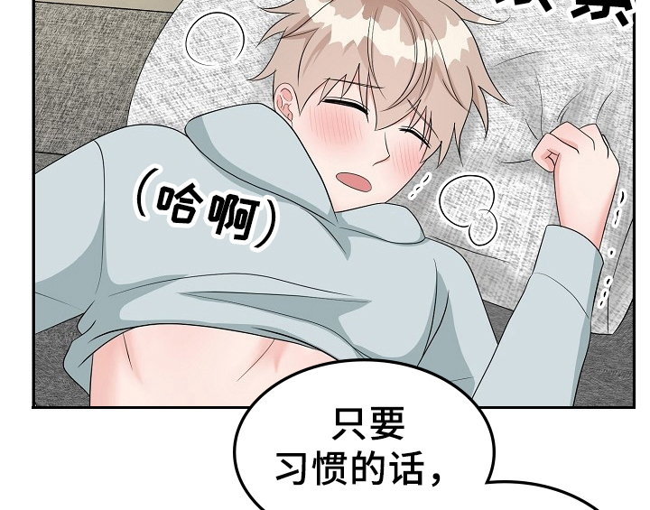 创作灵感漫画,第14章：开始2图