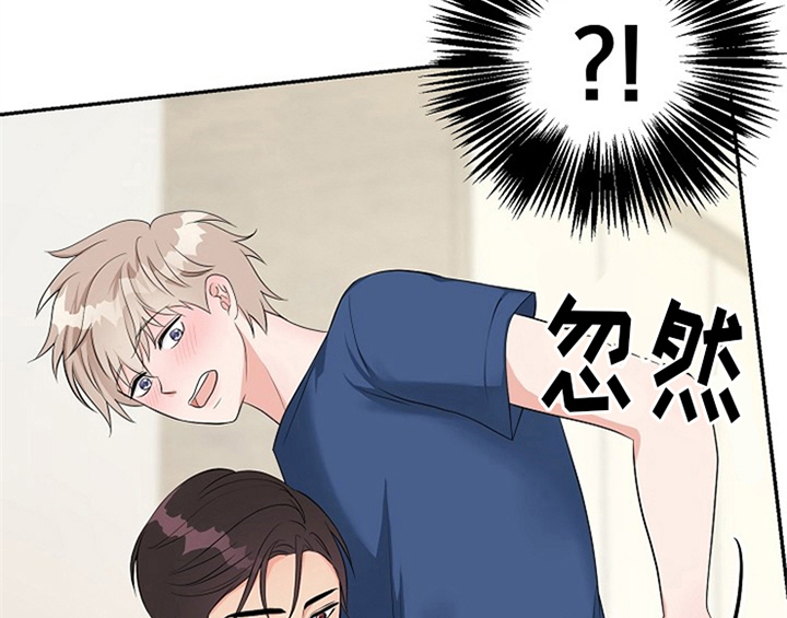 创作灵感漫画,第5章：传授经验1图