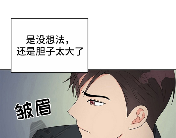 创作灵感漫画,第12章：答应1图
