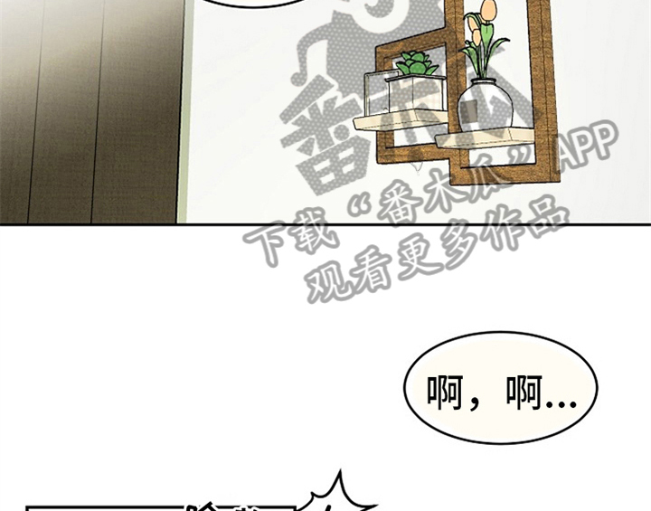 创作灵感漫画,第6章：灵感5图