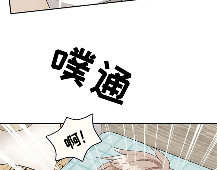 创作灵感漫画,第5章：传授经验3图