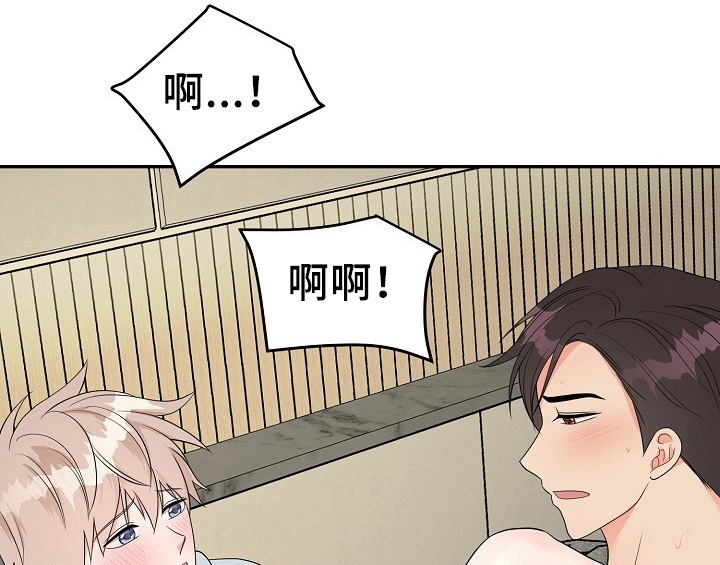 创作灵感漫画,第14章：开始2图