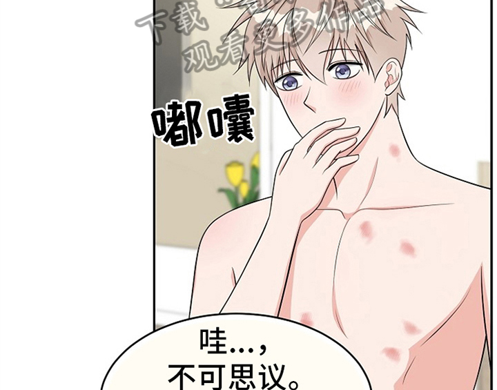 创作灵感漫画,第6章：灵感2图