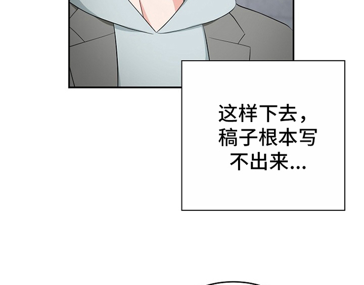 创作灵感漫画,第12章：答应4图