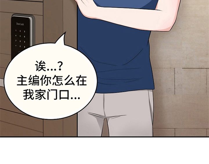创作灵感漫画,第4章：担忧3图