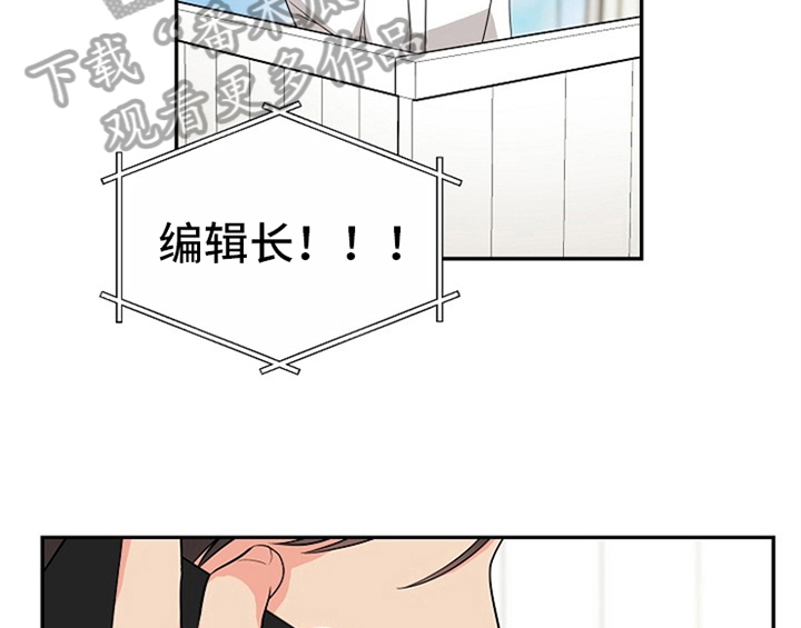 创作灵感漫画,第8章：求助2图