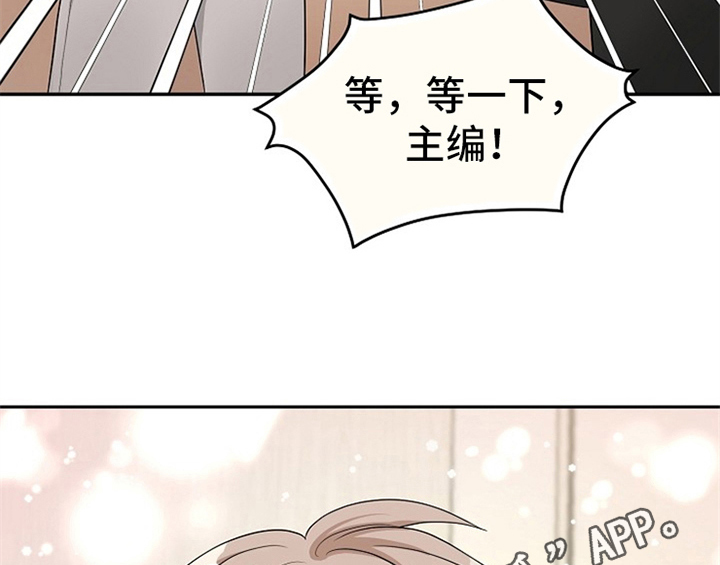 创作灵感漫画,第4章：担忧4图