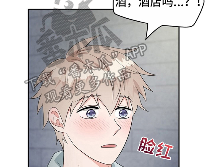 创作灵感漫画,第12章：答应4图