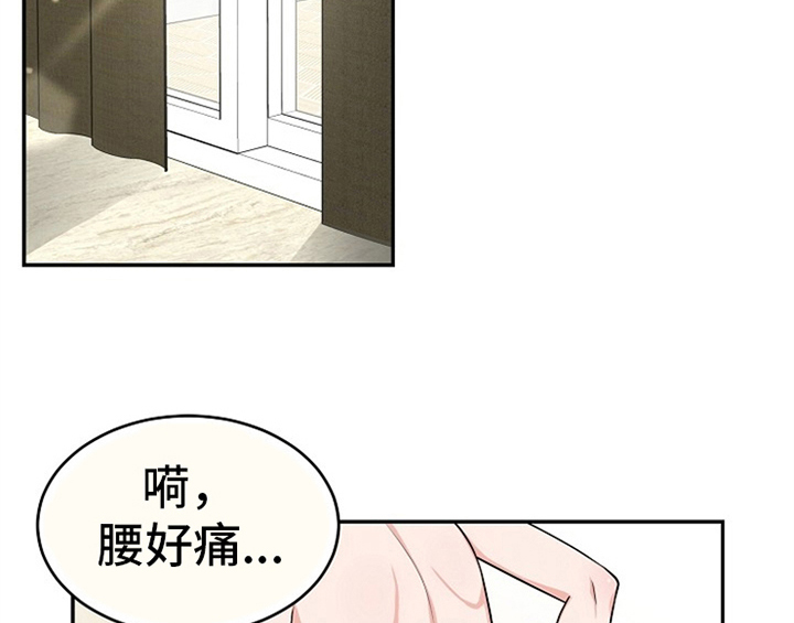 创作灵感漫画,第6章：灵感4图