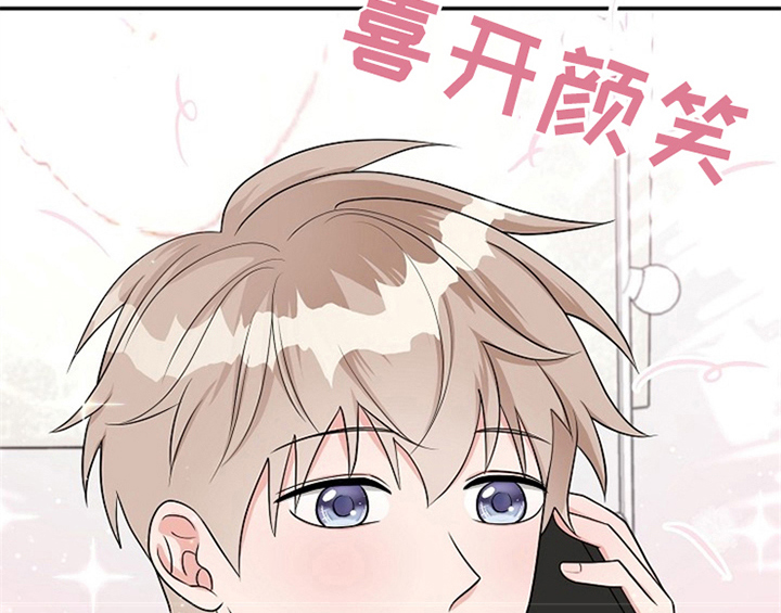 创作灵感漫画,第7章：称赞5图