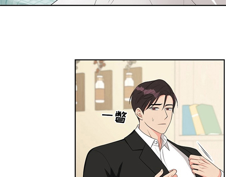 创作灵感漫画,第6章：灵感3图