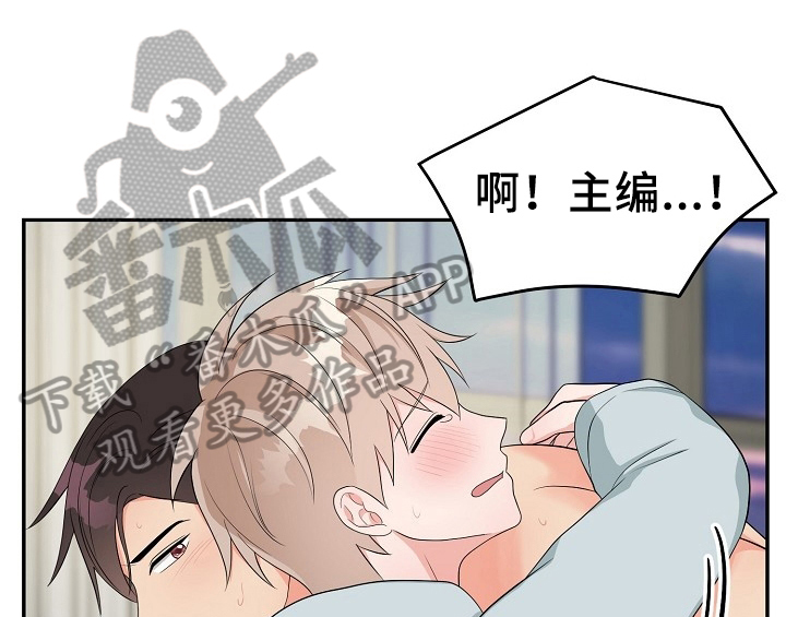 创作灵感漫画,第15章：不敢置信1图