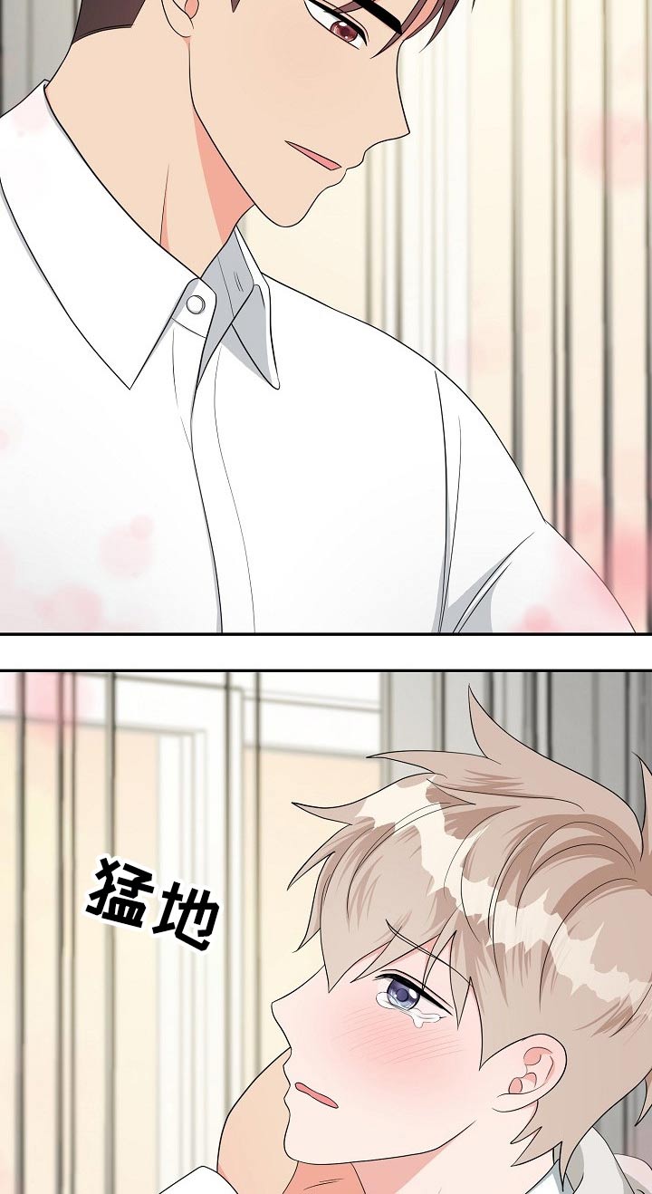 创作灵感漫画,第37章：交往2图