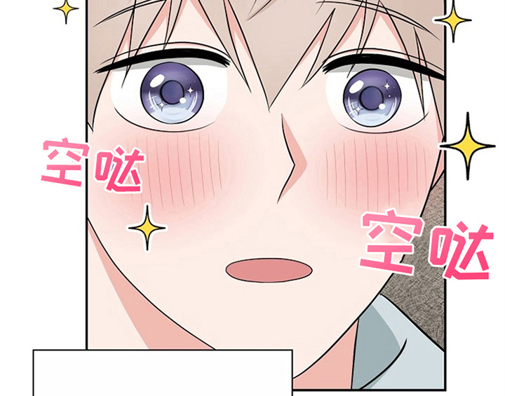 创作灵感漫画,第14章：开始3图