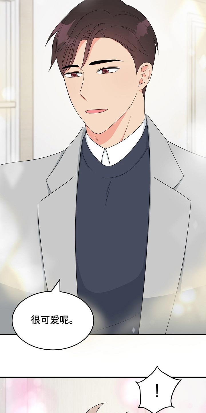 创作灵感漫画,第34章：会议1图