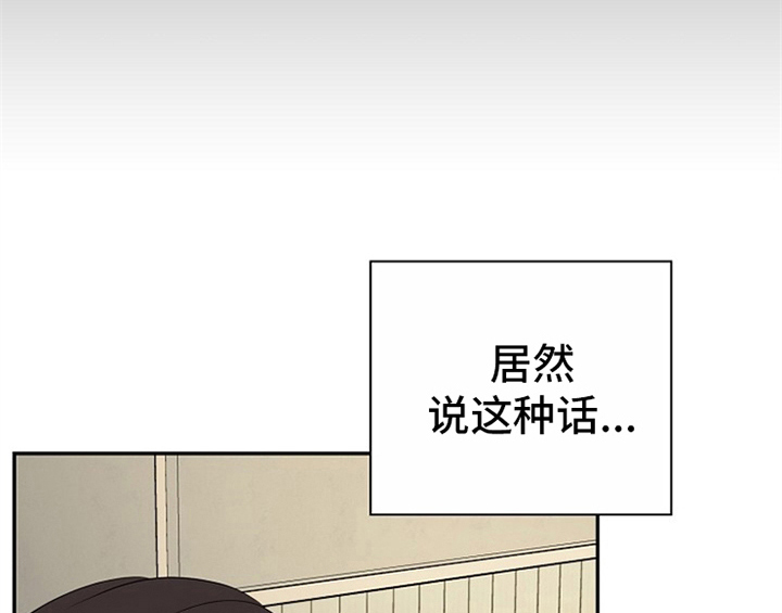 创作灵感漫画,第12章：答应5图