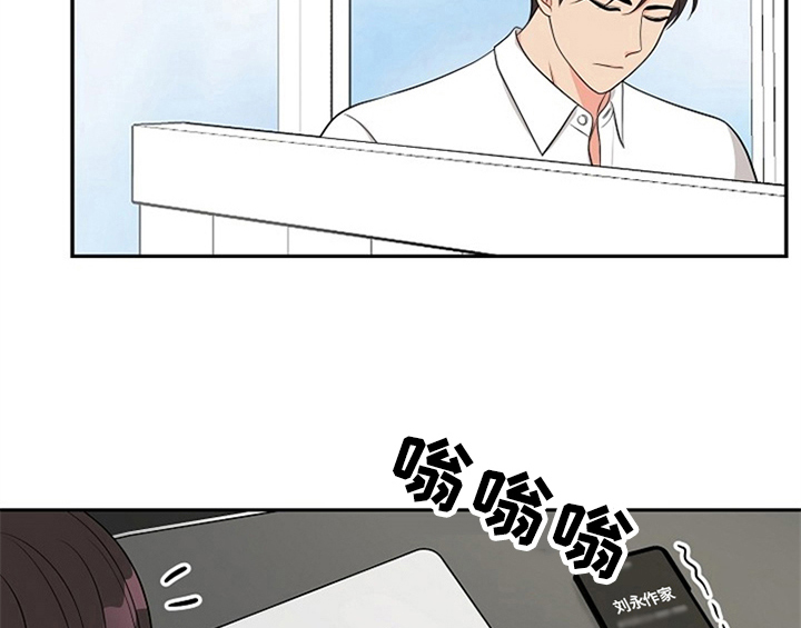 创作灵感漫画,第7章：称赞4图