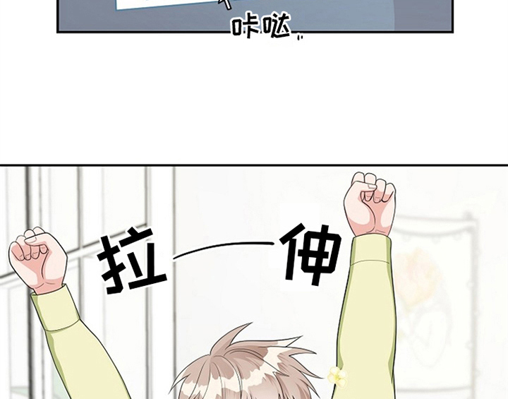 创作灵感漫画,第8章：求助4图