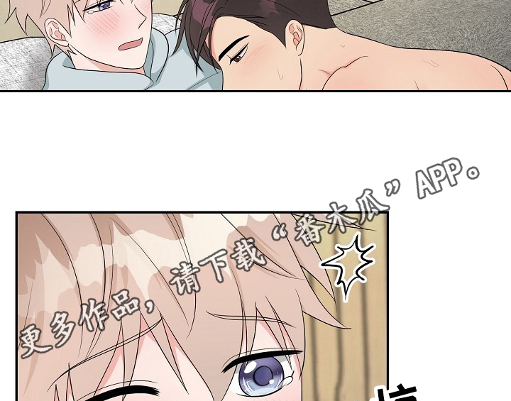 创作灵感漫画,第14章：开始4图