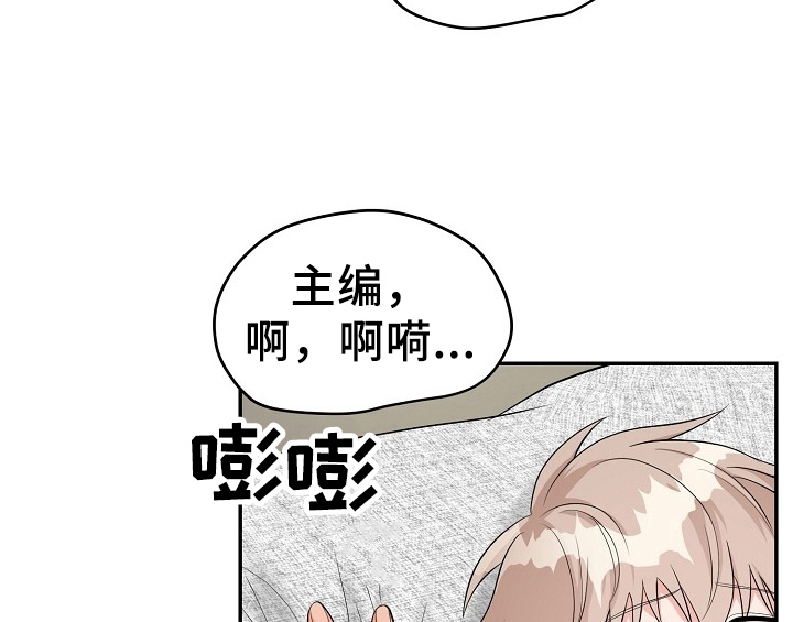 创作灵感漫画,第14章：开始2图