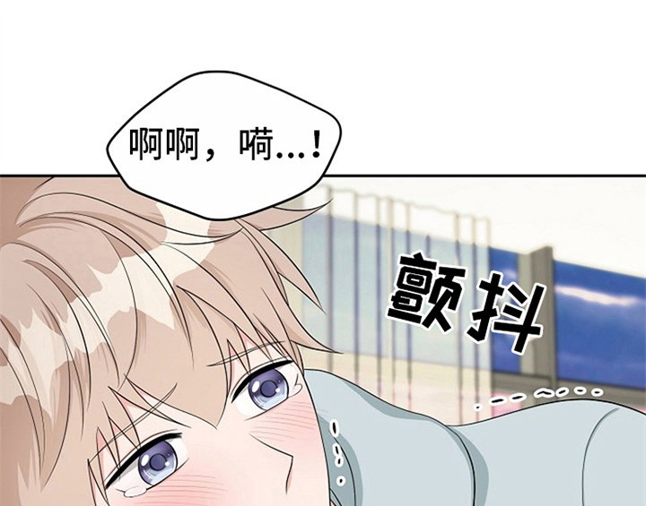 创作灵感漫画,第13章：约定3图