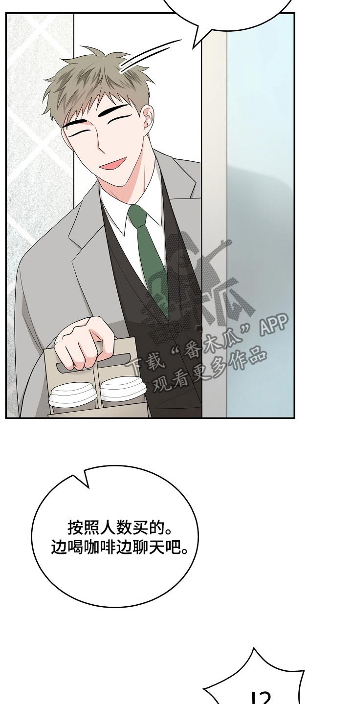 创作灵感漫画,第29章：会议4图