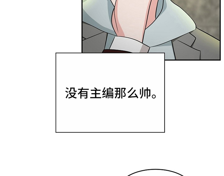 创作灵感漫画,第11章：救走3图