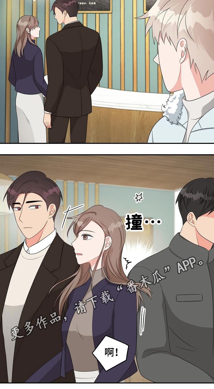 创作灵感漫画,第30章：碰面2图