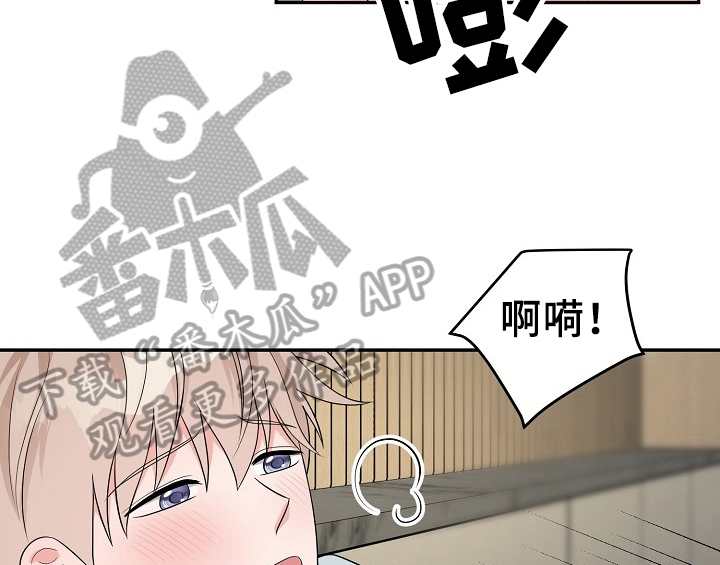 创作灵感漫画,第14章：开始5图