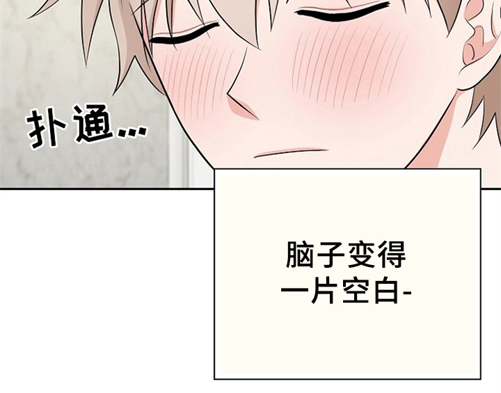 创作灵感漫画,第7章：称赞3图