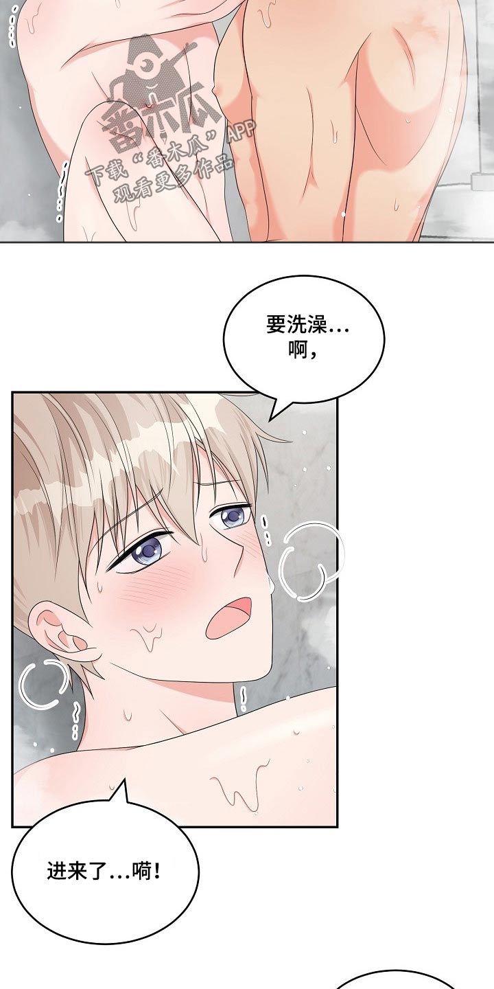 创作灵感漫画,第38章：目的3图