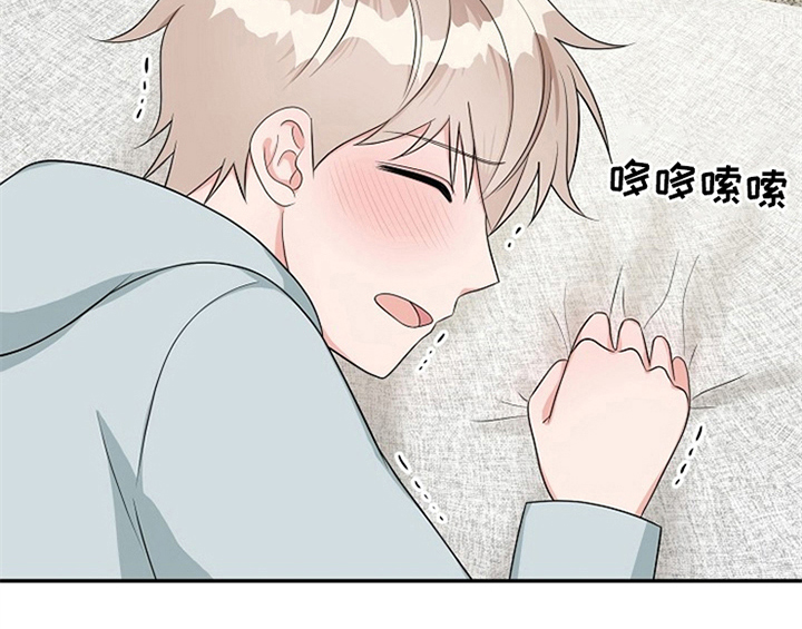 创作灵感漫画,第14章：开始5图
