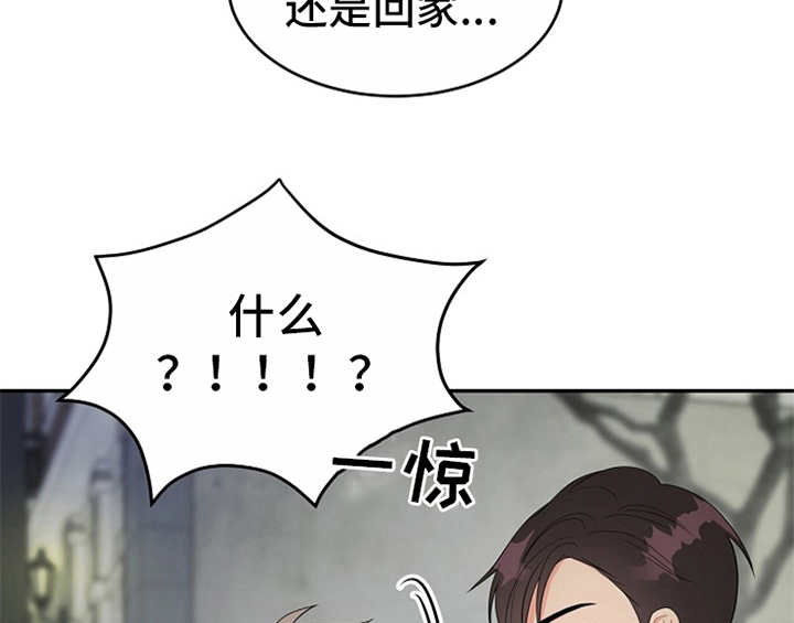创作灵感漫画,第12章：答应1图