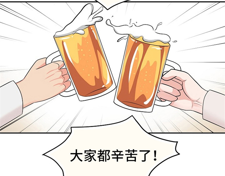 创作灵感漫画,第3章：评价3图