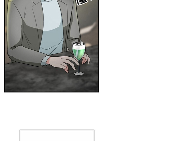 创作灵感漫画,第10章：酒吧5图