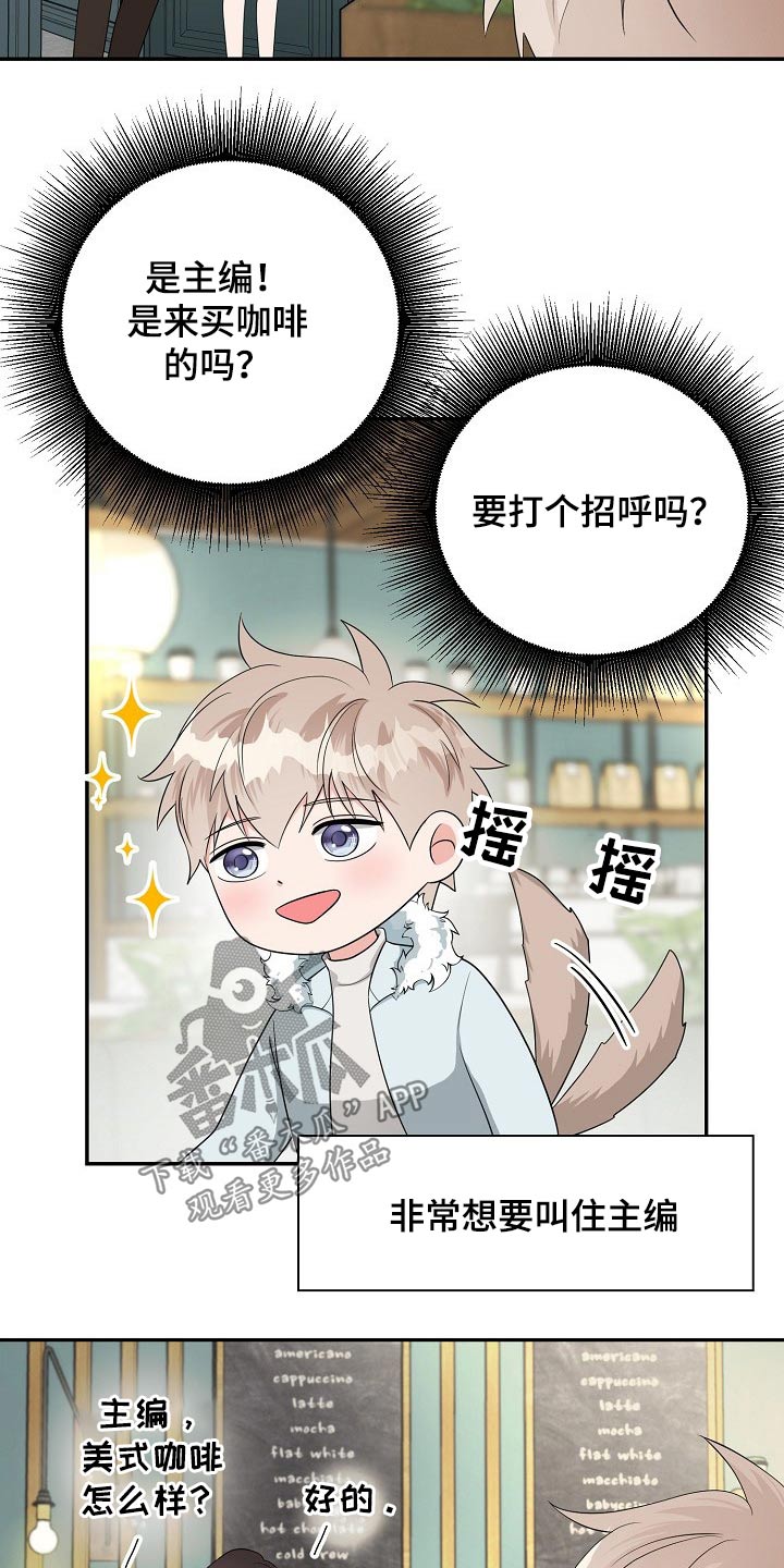 创作灵感漫画,第30章：碰面1图