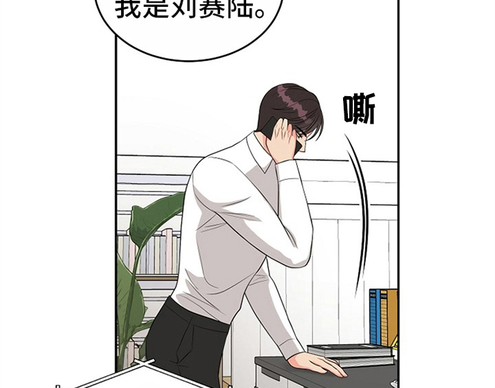 创作灵感漫画,第7章：称赞1图