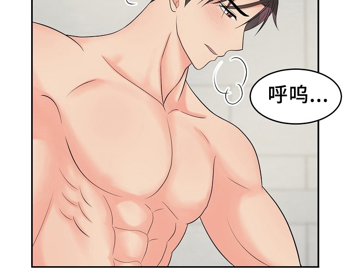 创作灵感漫画,第14章：开始5图