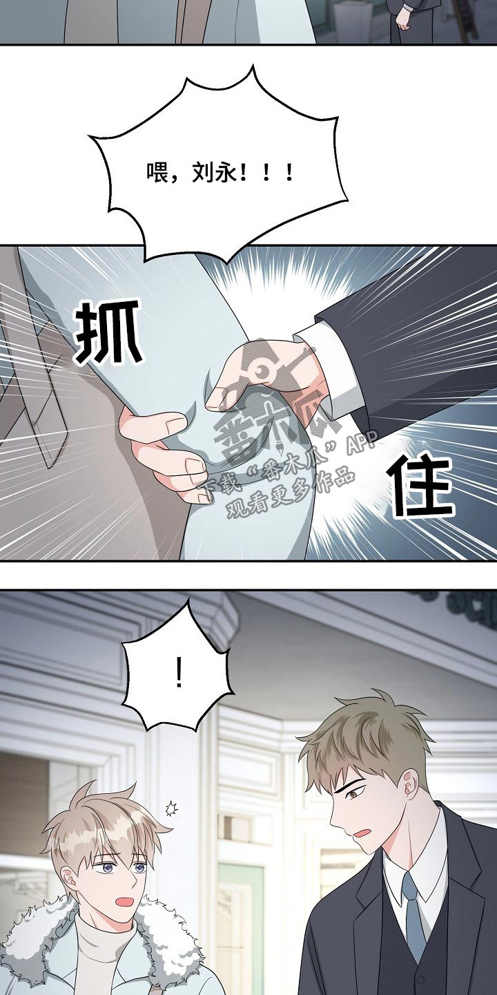 创作灵感漫画,第31章：接近1图