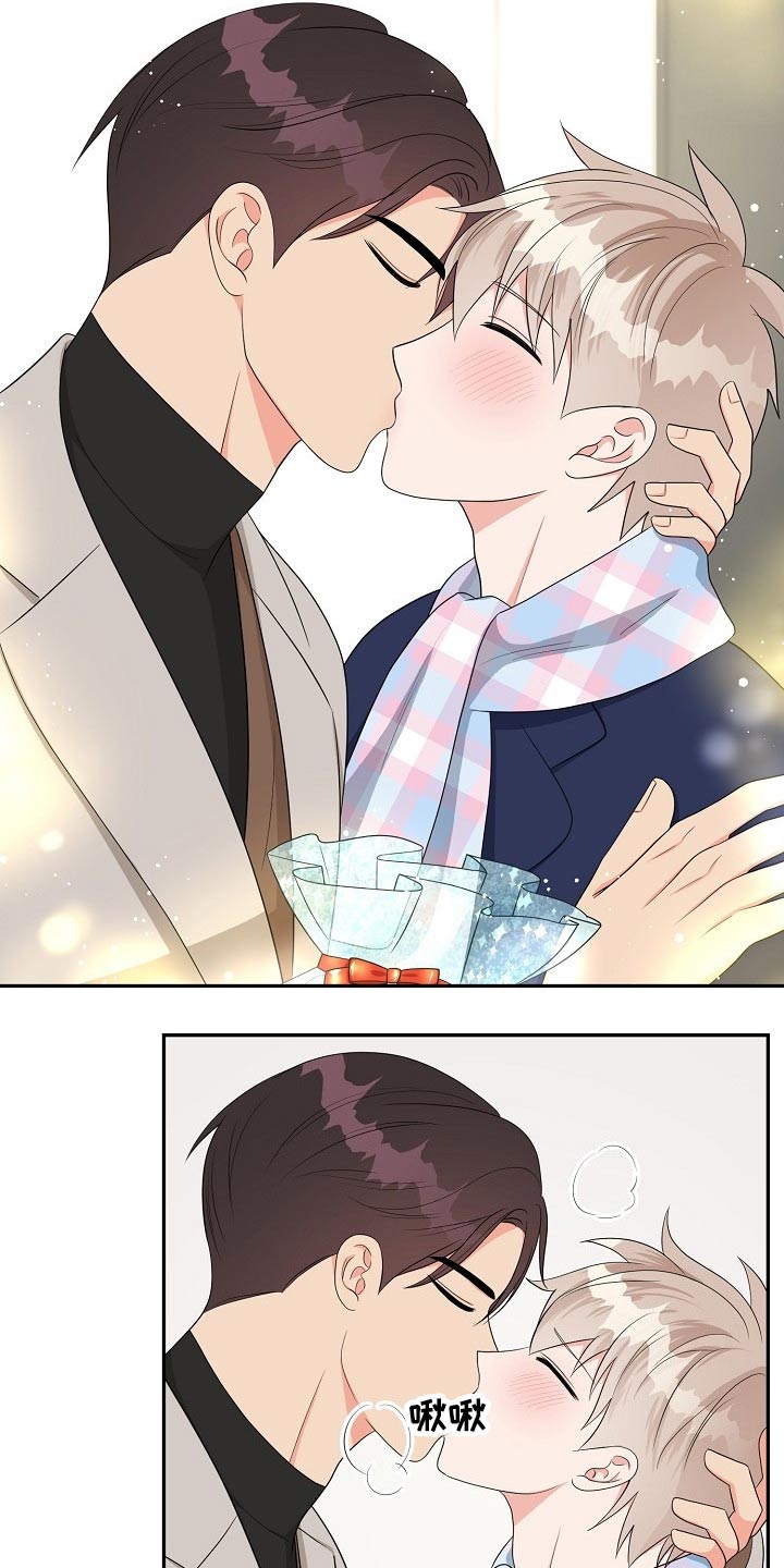 创作灵感漫画,第28章：请求1图