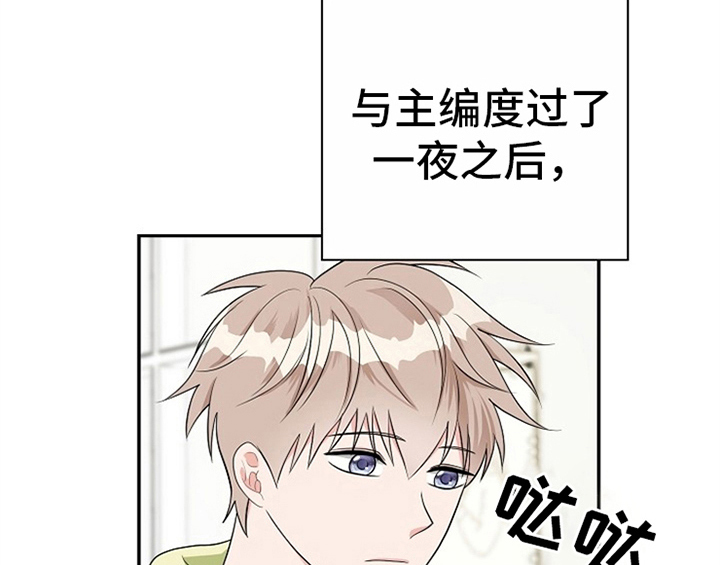 创作灵感漫画,第8章：求助1图