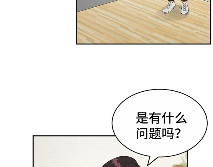 创作灵感漫画,第7章：称赞1图