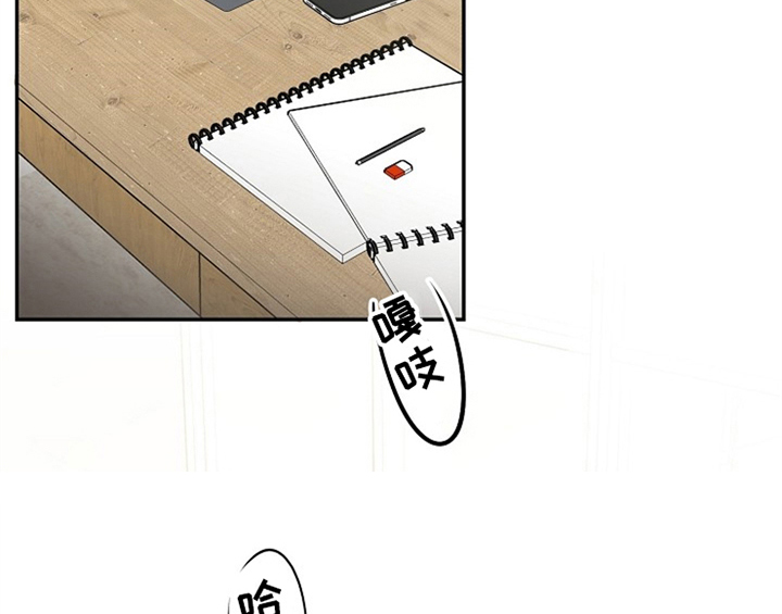 创作灵感漫画,第1章：催稿2图