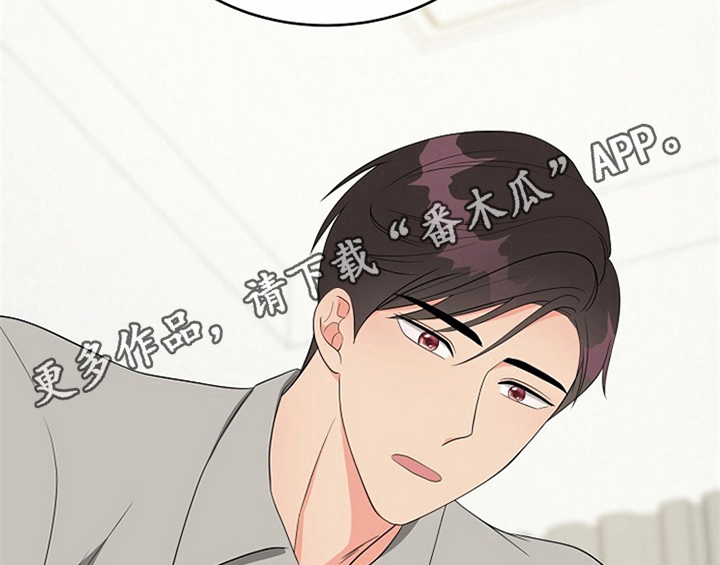 创作灵感漫画,第12章：答应4图