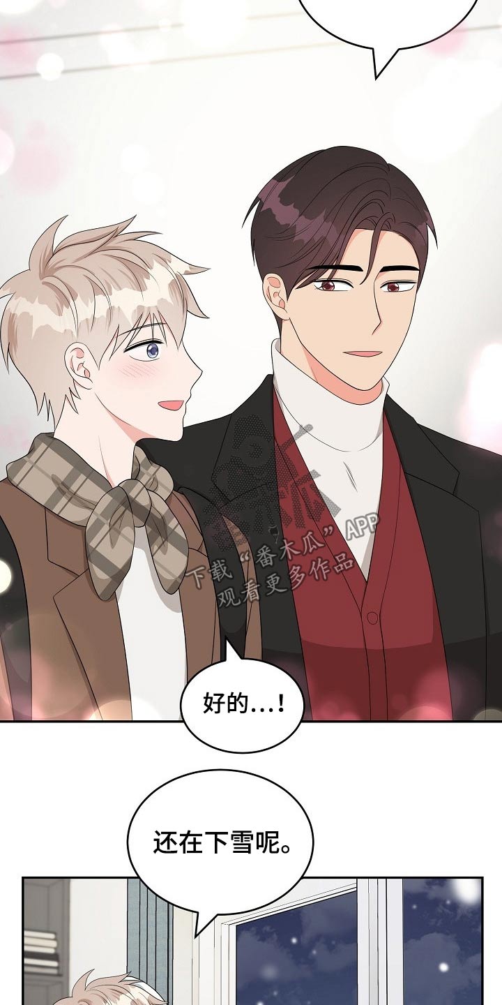创作灵感漫画,第35章：照片1图