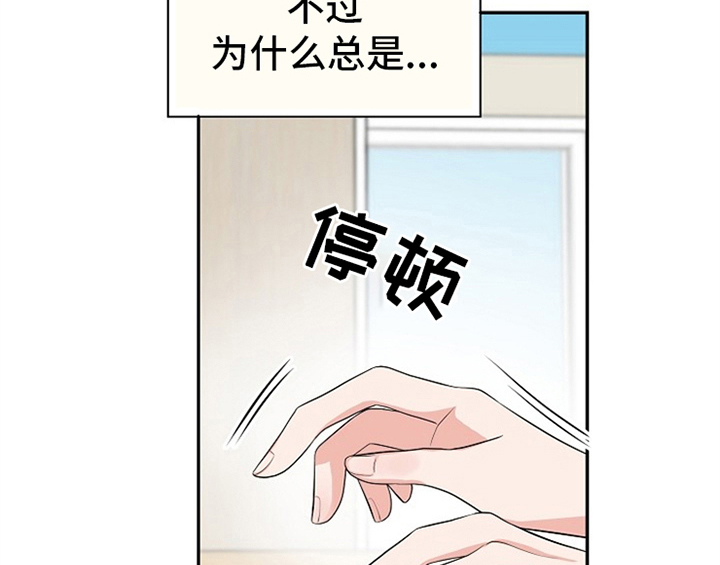 创作灵感漫画,第3章：评价2图